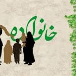 کارگاه تخصصی آزمون‌های سنجش خانواده و اصول ارزیابی خانواده