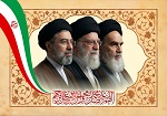 بیانیه بیعت با رهبری حضرت آیت‌الله العظمی سیدمجتبی خامنه‌ای (مدّظله‌العالی)