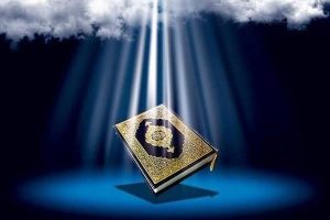 بیستمین دوره آزمون حفظ و معارف قرآن کریم دانشگاهیان بیستمین دوره آزمون حفظ و معارف قرآن کریم دانشگاهیان